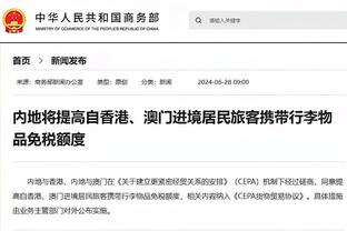 埃因霍温总监：我们应该会激活德斯特和蒂尔曼的买断条款